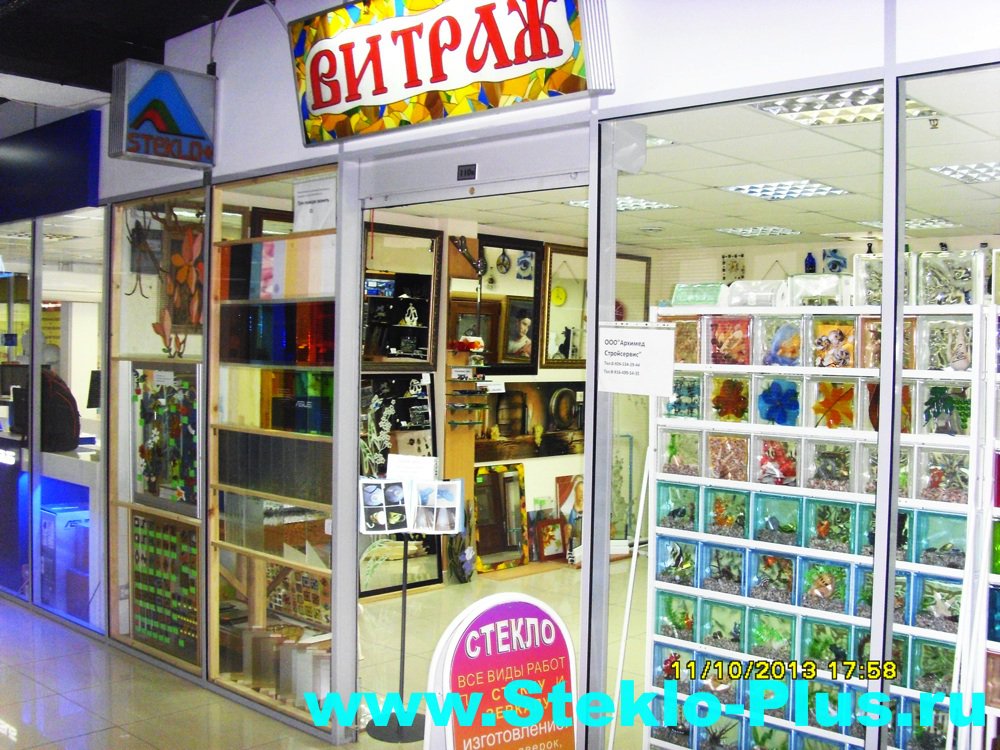 Торговый Центр Румянцево Список Магазинов